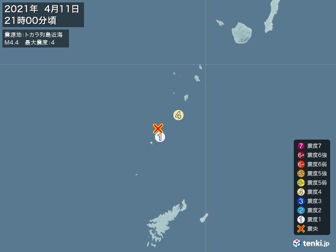 鹿児島県で震度4の地震　津波の心配なし