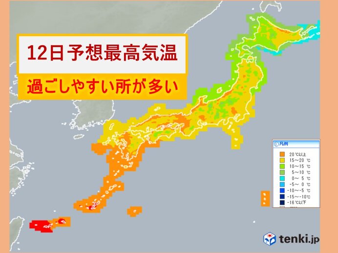 きょうの近畿、東海、北陸と関東甲信　日中は晴れて過ごしやすい