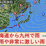 13日　非常に激しい雨の降る所や雷雨の所も