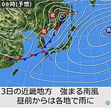 関西　明日13日は天気が崩れ　午後は強まる雨や風に注意