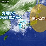 北海道の網走で最小湿度9%　九州など西には雨雲かかる