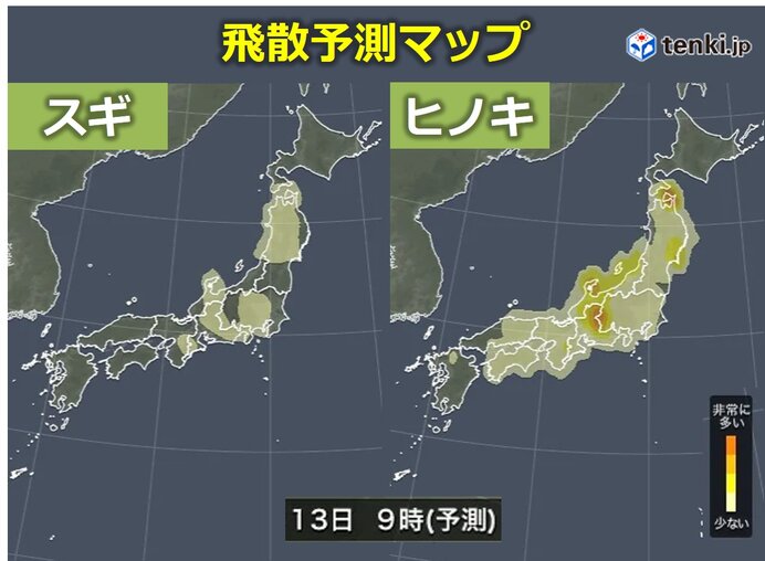 あす13日(火)～14日(水)は広く雨　雨が降り出すまでは　多く飛ぶ所がある見込み