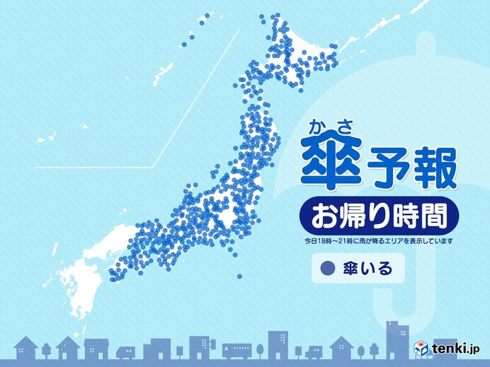 13日　お帰り時間の傘予報　四国・近畿～北海道は雨や雷雨