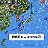 北海道　網走で流氷終日　平年より14日早く