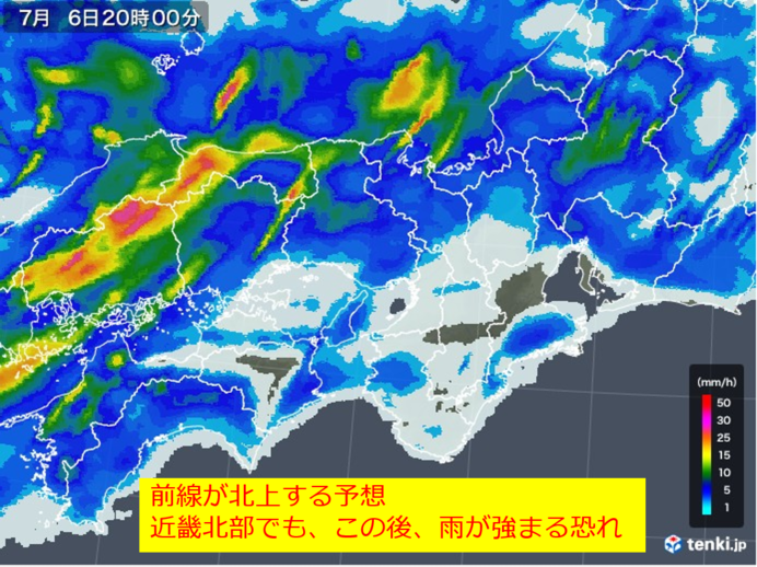 警報 近畿 地方 大阪管区気象台