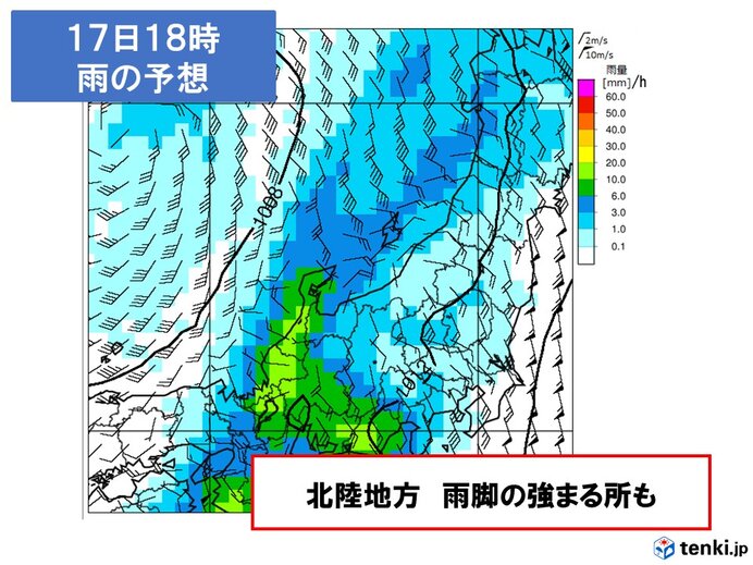 土日は雨や雷雨　寒の戻りも