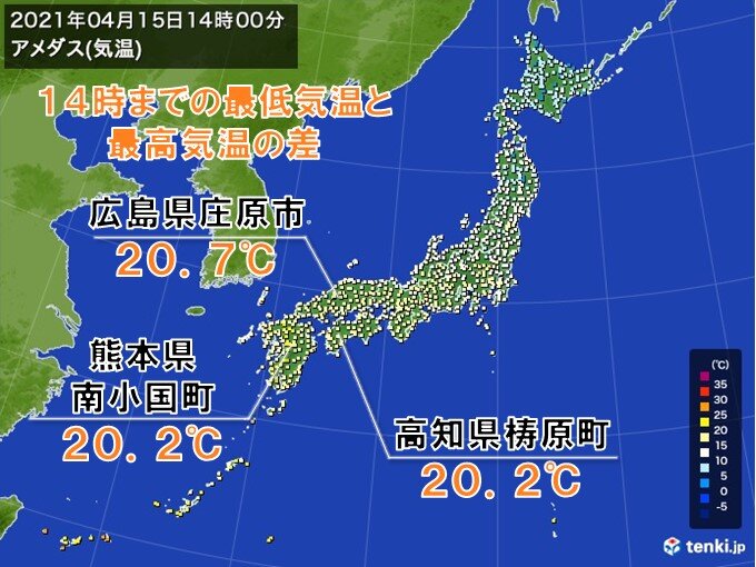 15日　朝と日中の気温差大　朝から20℃以上　上昇した所も