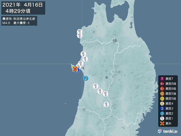 秋田県で震度3の地震　津波の心配なし