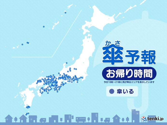 16日　お帰りの時間の傘予報　傘が必要な所は?