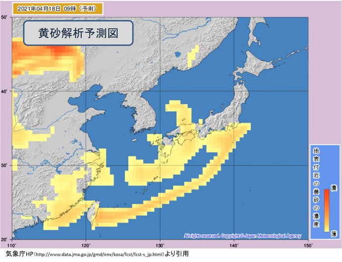 「黄砂」　今夜から明日にかけて飛来か 　雨のあと注意_画像