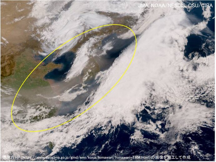 「黄砂」　今夜から明日にかけて飛来か 　雨のあと注意