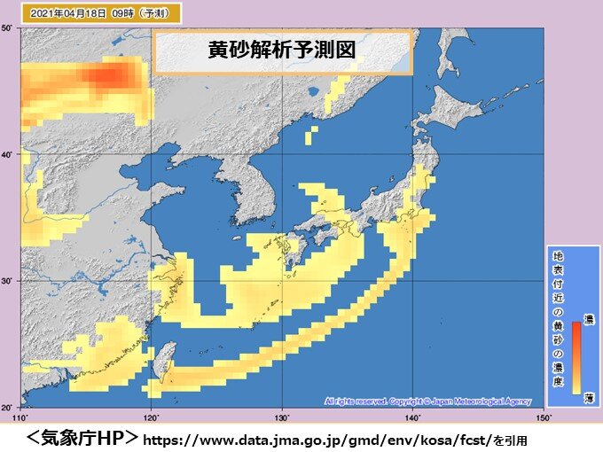 週末　雨の後は黄砂飛来