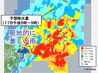 土曜の関東 局地的に激しい雨 ピークは夜 早めに帰宅を
