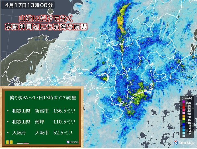 関西 あす日曜日 天気の急変に注意 気象予報士 木村 司 21年04月17日 日本気象協会 Tenki Jp