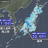 低気圧の影響で広く雨　活発な雨雲も　和歌山県など局地的に激しい雨を観測