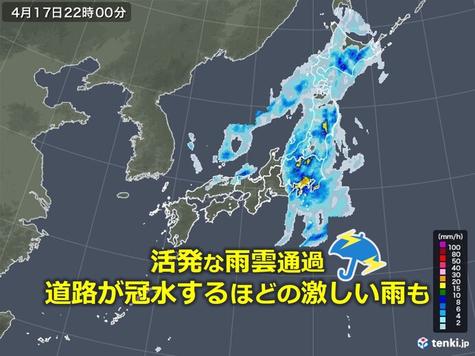 今夜 活発な雨雲が関東付近を通過 あすは北陸から北で荒れた天気 気象予報士 戸田 よしか 21年04月17日 日本気象協会 Tenki Jp