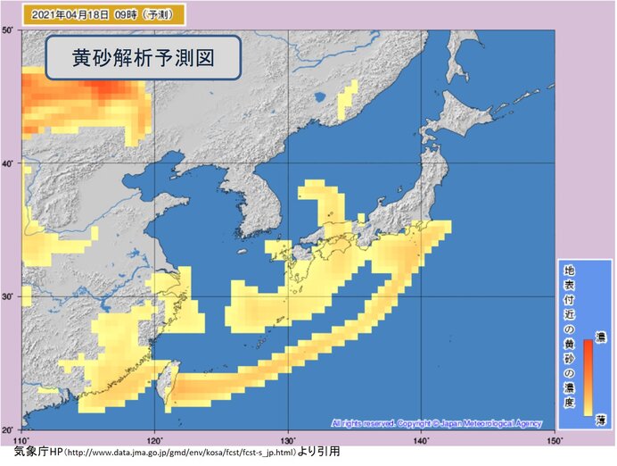 福岡で「黄砂」を観測　日曜日にかけて九州～関東に「黄砂」飛来か　注意点は?_画像