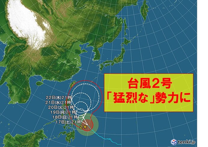 台風2号 猛烈な 勢力になりました 日直予報士 2021年04月17日 日本気象協会 Tenki Jp