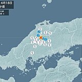 広島県で震度4の地震　津波の心配なし