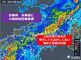 京都府、兵庫県に大雨特別警報