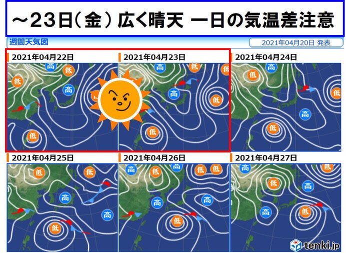 東北 23日 金 にかけて広く晴天 仙台など初夏の陽気 気象予報士 髙橋 衡平 21年04月日 日本気象協会 Tenki Jp