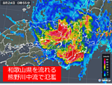 和歌山県熊野川で氾濫発生