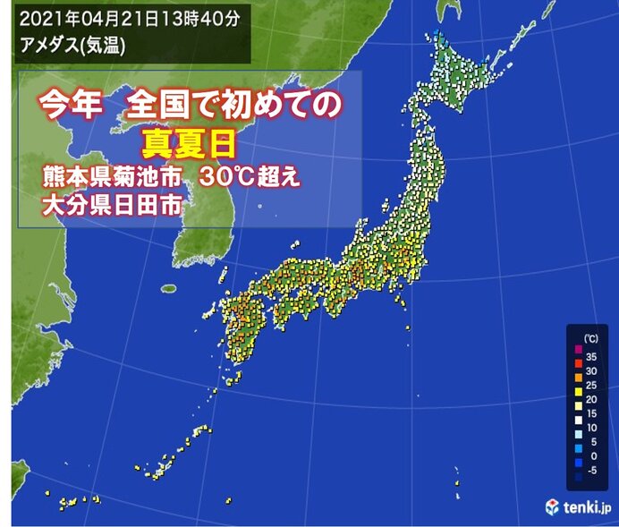 秋田県の天気 日本気象協会 Tenki Jp