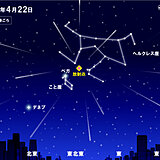 22日深夜　4月こと座流星群が見ごろ　東の空に注目