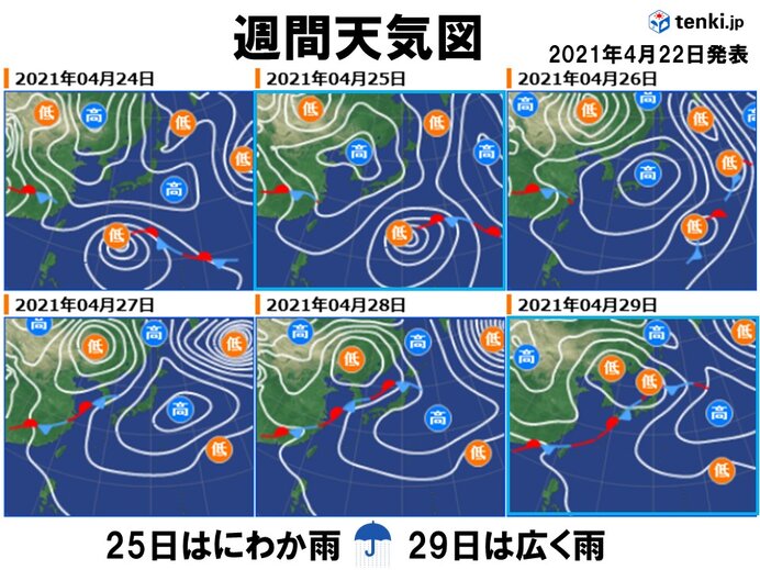 北陸 Gwは変わりやすい天気 気温差大きく汗ばむ日も 気象予報士 今井 梢 2021年04月22日 日本気象協会 Tenki Jp