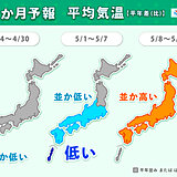 ゴールデンウィークは暑さ落ち着く　連休明けは沖縄は梅雨入りへ　1か月予報