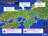 近畿　兵庫県と京都府で大雨特別警報が継続