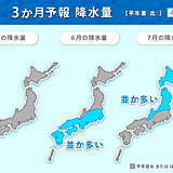 梅雨入りどうなる?　今年の梅雨の特徴　3か月予報