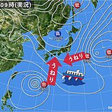 関西　太平洋沿岸　力強いうねりに注意