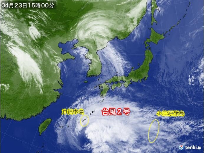 台風2号　進路を東よりへ　高波や強風　影響はいつまで?