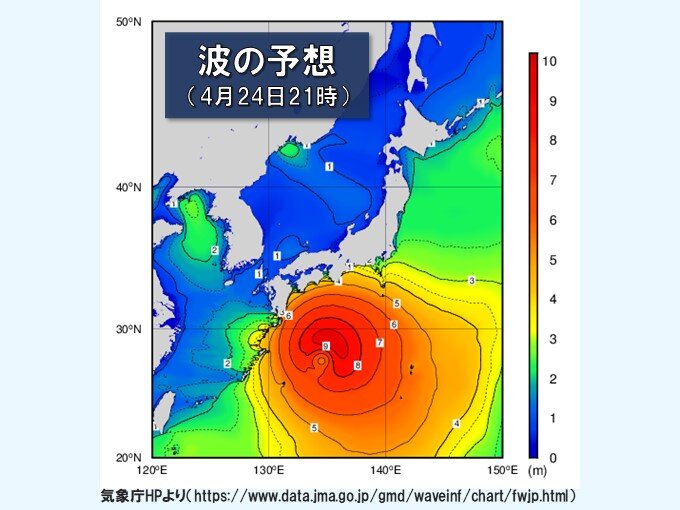 沖縄は暴風・高波に警戒