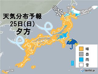 25日(日) 北海道は雪に 関東付近では雷雲が発生 急な強い雨・突風などに注意