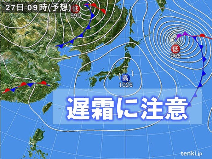 あさって月曜の夜～火曜の朝　関東甲信から北で遅霜に注意