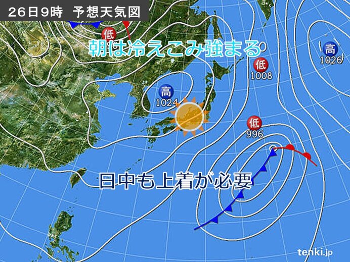 あす26日(月)　日中は広く晴れ　朝は冷え込む　日中も上着が必要