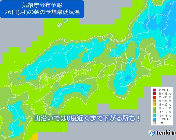 あす月曜日も晴れ　朝は山沿いで0度近くまで下がる所も!