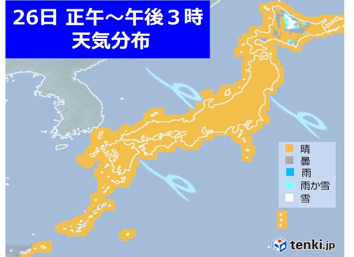 26日(月)　広く晴れるが　風がヒンヤリ　北海道では雪や雨の降る所も