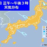 26日(月)　広く晴れるが　風がヒンヤリ　北海道では雪や雨の降る所も