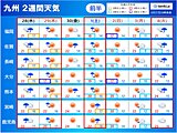 九州　ゴールデンウィークは短い周期で雨　黄砂飛来も
