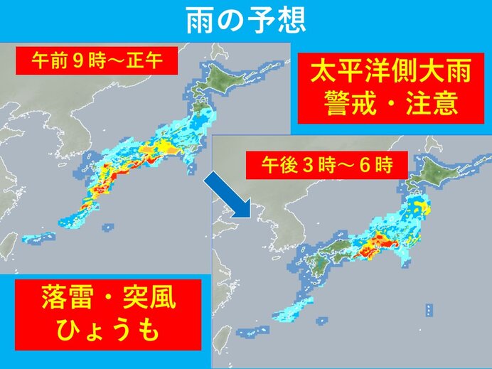 29日 雨のゴールデンウィーク入り 激しい雨や非常に激しい雨 大雨も(日直予報士 2021年04月29日) - 日本気象協会 tenki.jp - tenki.jp