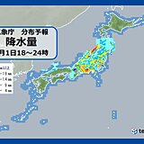 1日の天気　局地的に「バケツをひっくり返したような雨」　落雷・突風・ひょうに注意