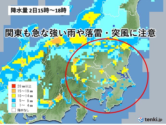 関東　晴れ間があっても空模様の変化に注意　急な強い雨や落雷