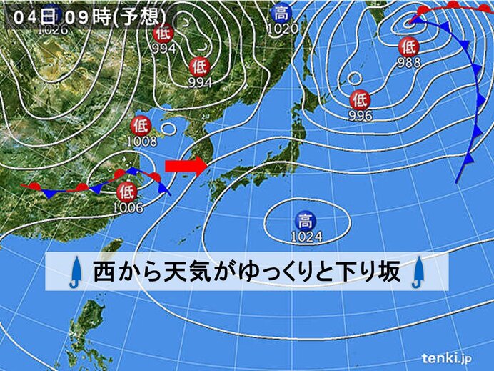 あす4日みどりの日　西から天気がゆっくりと下り坂