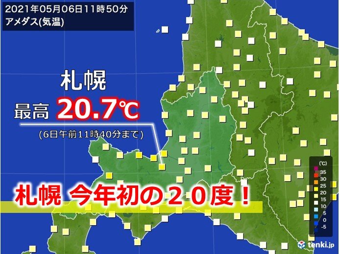 札幌で今年初の度超え 気象予報士 岡本 肇 21年05月06日 日本気象協会 Tenki Jp