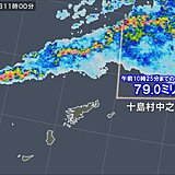 奄美地方　梅雨入り早々大雨　十島村中之島で非常に激しい雨を観測　土砂災害に警戒