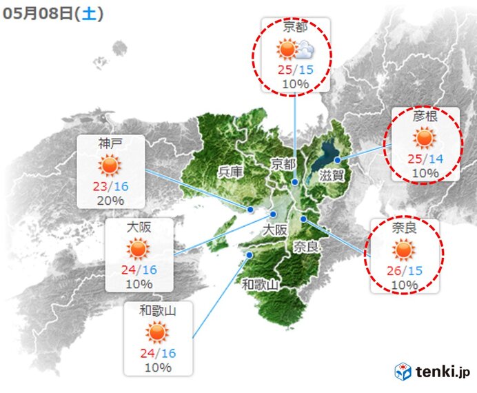 土曜日と日曜日は大体晴れ　昼間は汗ばむくらいの所も