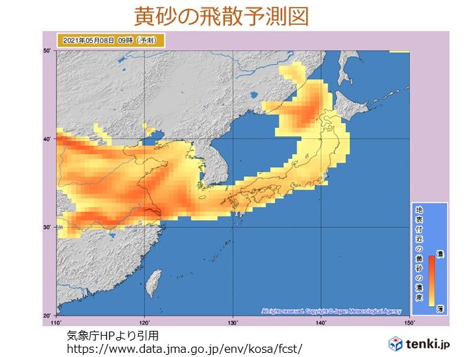 週末は中国地方の各地に黄砂が飛来しそう